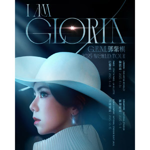 G.E.M en concert au Zénith de Paris en janvier 2025