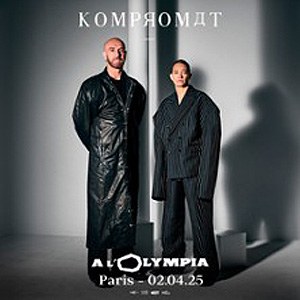 Kompromat en concert à L'Olympia en avril 2025